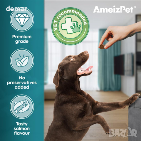 AmeizPet Успокояващи лакомства за кучета, облекчаване на тревожността, 120 меки лакомства, снимка 2 - За кучета - 44674432