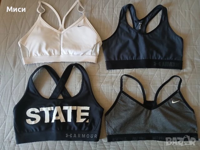 Спортни бюстиета , снимка 12 - Корсети, бюстиета, топове - 49945159