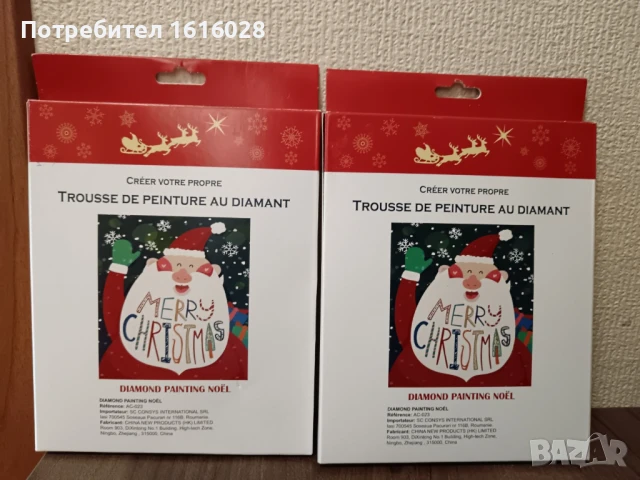 Диамантен комплект за изработка дядо Коледа., снимка 2 - Гоблени - 51281699
