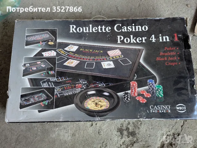 Игра Roulette casino poker 4в1, снимка 2 - Други - 49285550