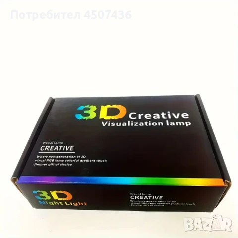 Холограмна 3D LED лампа Локомотив-дистанционно управление 16 цвята+други режими на управление, снимка 7 - Настолни лампи - 49574267