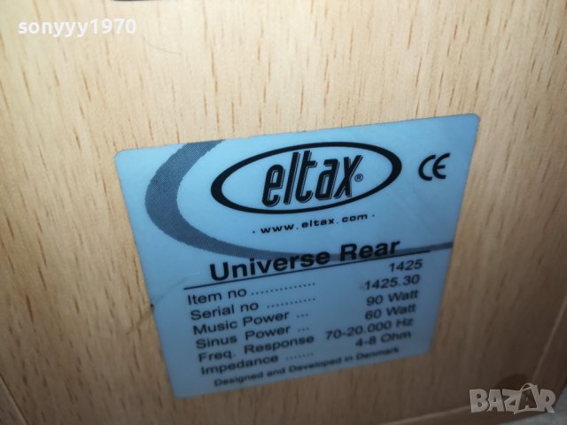 ELTAX X2 ВНОС SWISS 0810231447, снимка 7 - Тонколони - 42481399