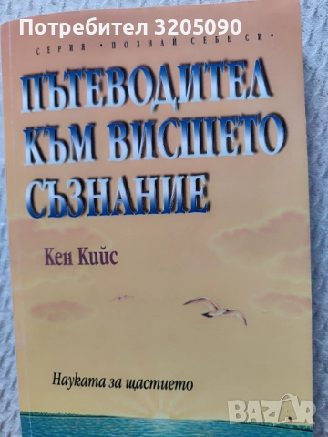 Книги , снимка 7 - Художествена литература - 52568960