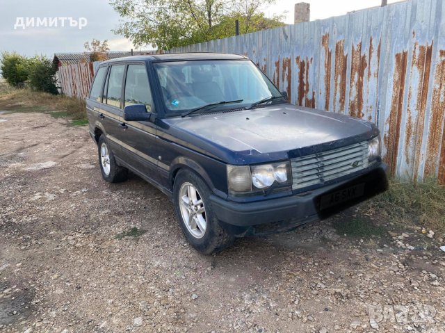 land rover range rover 2.5  автомат на части ленд ролвър рендж ролвър, снимка 7 - Автомобили и джипове - 34415959