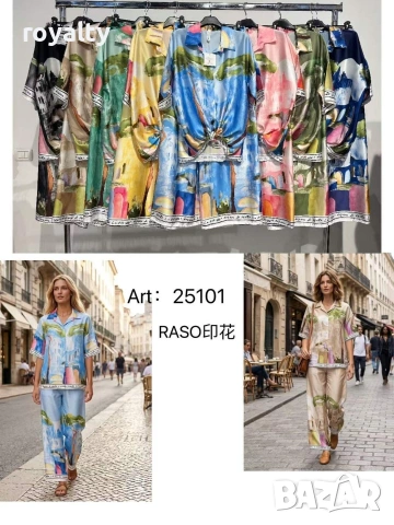 Нов Дамски Комплект Различни Цветове 