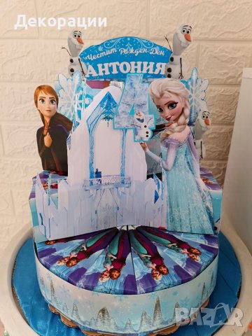 Промоция!Изработка на картонени торти .Украси за всякакъв повод , снимка 5 - Други - 40602656