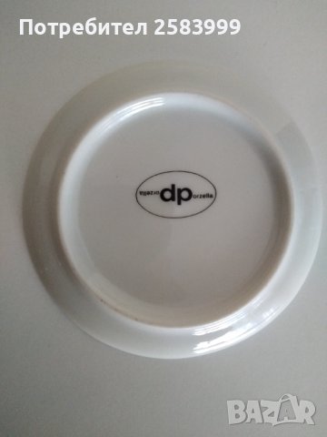 Ръчно рисувани чинийки от Германия , снимка 7 - Чинии - 36790037