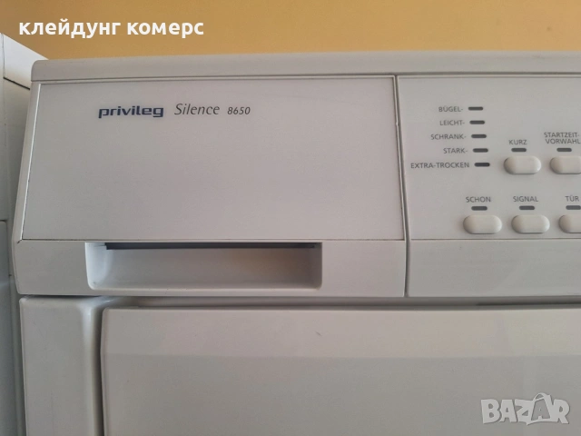 Сушилня PRIVILEG SILENCE 7кг А++, снимка 3 - Сушилни - 53972396