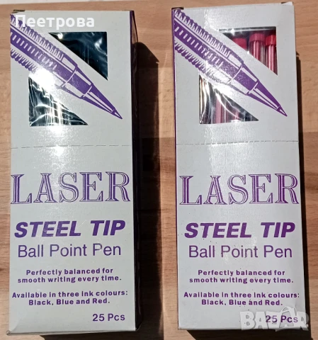 Химикалки – червени и черни на фирмата Атлас., снимка 2 - Ученически пособия, канцеларски материали - 50916892