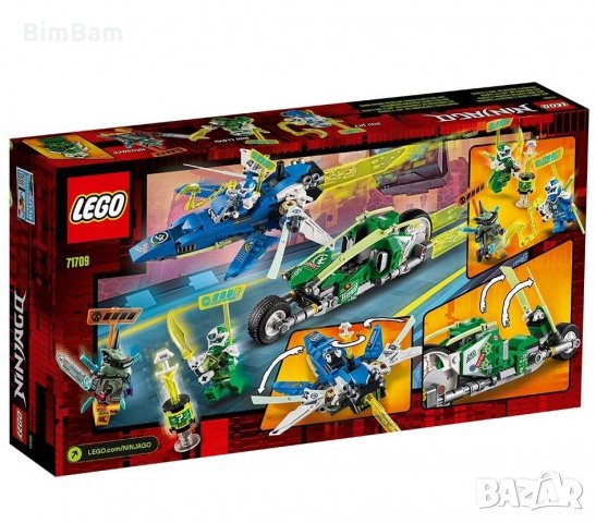 Конструктор LEGO® Ninjago 71709 / Състезателните коли на JAY И LLOYD, снимка 2 - Конструктори - 35628592