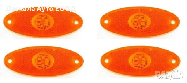 1бр. Диодни LED ЛЕД габарити светлини 24 волта с 6 SMD диода , ОРАНЖЕВИ, снимка 4 - Аксесоари и консумативи - 23146458