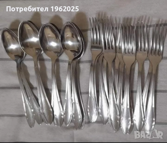 Български Вилици и Лъжици 