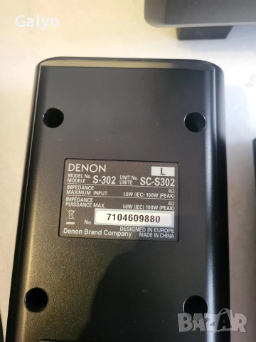 Denon S-101 домашно кино озвучителна система – система за съраунд звук с усилвател и субуфер, снимка 6 - Аудиосистеми - 52849211