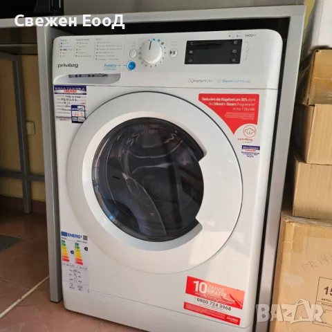 пералня със сушилня PRIVILEG - 9/6 кг., снимка 1