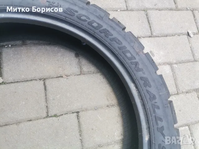 Гума 150 /70 /18, снимка 4 - Гуми и джанти - 48959407