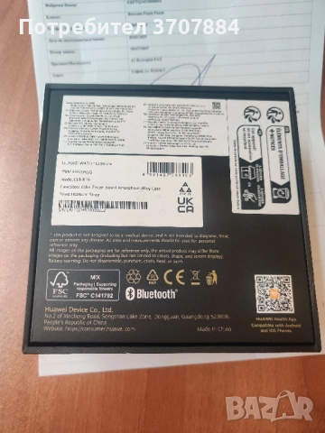 Смарт часовник HUAWEI WATCH ULTIMATE TITAN Titanium Strap , снимка 4 - Мъжки - 51798203