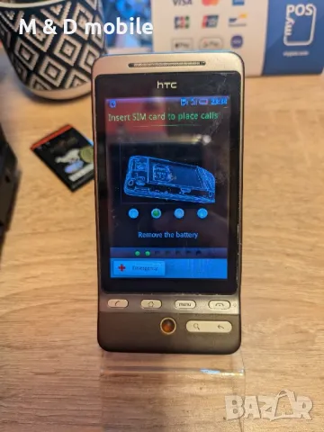 HTC herro