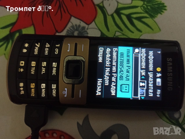 Продавам телефон Самсунг, снимка 12 - Samsung - 54257810