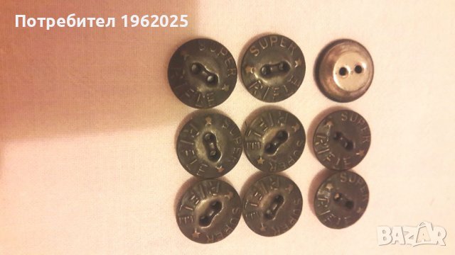 Макари /Конци за шиене и Копчета, снимка 14 - Други - 37240990