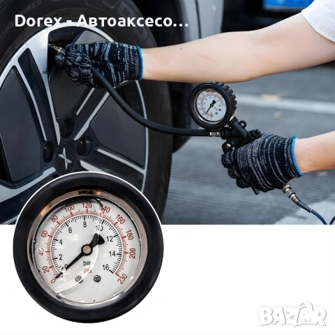 Пистолет за въздух с манометър PA1350, снимка 2 - Аксесоари и консумативи - 53984980