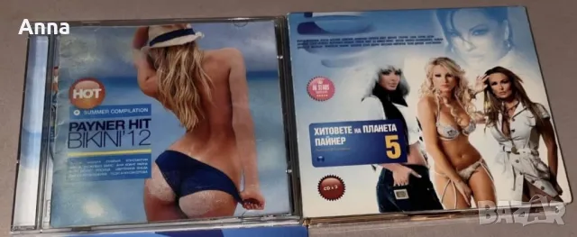 Дискове и DVD, снимка 9 - CD дискове - 49066747