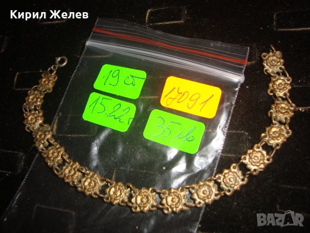 ВЪЗРОЖДЕНСКА СТАРИННА РЪЧНА ИЗРАБОТКА БРОНЗОВА ГРИВНА за НОСИЯ с ФЛОРАЛНИ ЕЛЕМЕНТИ 17091, снимка 5 - Антикварни и старинни предмети - 31358746