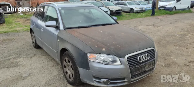 Audi A4 B7 1.9TDI - 116к.с. BKE 2005г на части, снимка 2 - Автомобили и джипове - 49671468