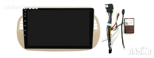 FIAT 500 2007-2015 9" АНДРОИД НАВИГАЦИЯ (БЕЖОВ), снимка 6 - Навигация за кола - 38060459