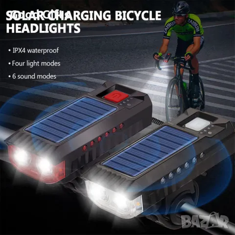 3в1 Соларен фар за велосипед, 1200 lm, 4000 mAh, IPX5, снимка 3 - Соларни лампи - 50204140