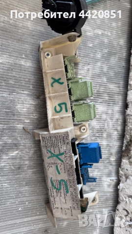 Контролен Модул (Бушонно Табло BSI / BSM ) за BMW X5 - 61.13-8383720