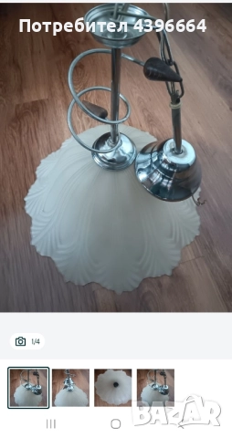 полилей за таван