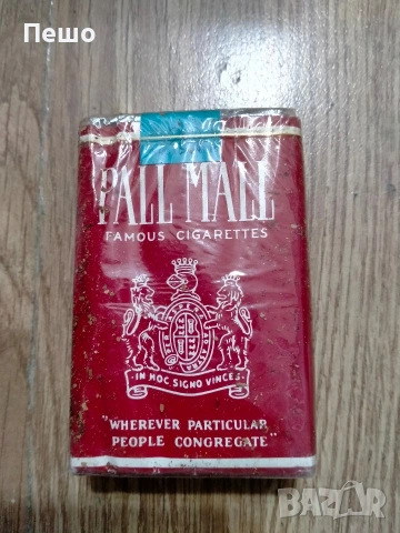 PALL MALL 