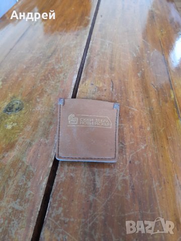 Стар ключодържател СККИ Зебра Нови Искър, снимка 2 - Други ценни предмети - 37466504