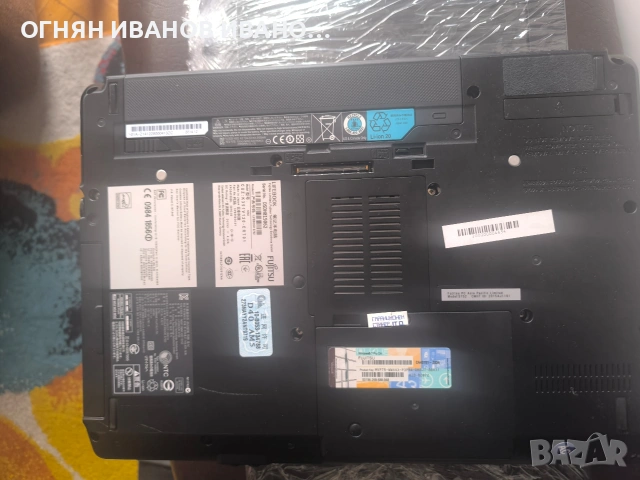 Fujitsu лаптоп и оригинално зарядно+ нова външна записвачка Samsung SE-S084 (конкретно SE-S084C) , снимка 6 - Лаптопи за дома - 54004129