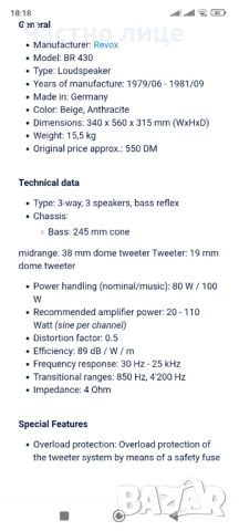 ReVox, снимка 3 - Ресийвъри, усилватели, смесителни пултове - 52889859