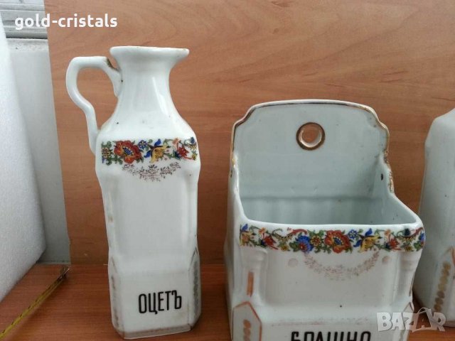 Стар български порцелан за подправки, снимка 2 - Антикварни и старинни предмети - 31893841