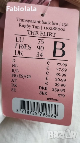 Hunkemöller push up bra EU 75B, снимка 3 - Корсети, бюстиета, топове - 52964089