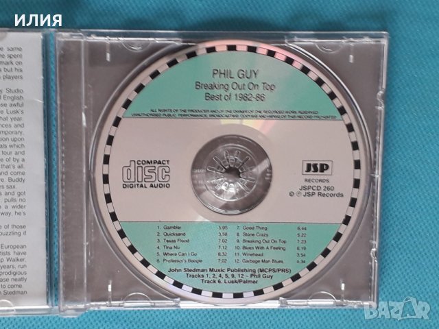 Phil Guy(feat.Buddy Guy)–1986- Breaking Out On Top(Blues), снимка 3 - CD дискове - 44262941