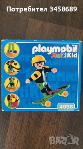 Играчки Кон с жукей, конюшня/ момиче с куче, доктор с куче, момче със скейт на Playmobil/Плеймобил , снимка 5 - Фигурки - 37716352