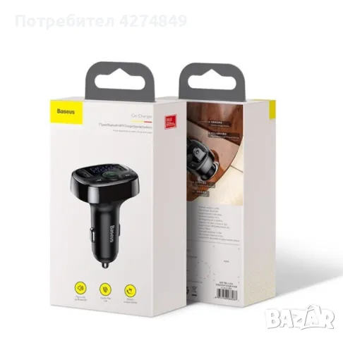 Автомобилно Bluetooth и MP3 fast charging зарядно устройство Baseus T Cat - HF60, снимка 10 - Други - 47771538