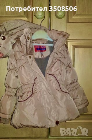 Детски якенца!, снимка 4 - Детски якета и елеци - 38196821