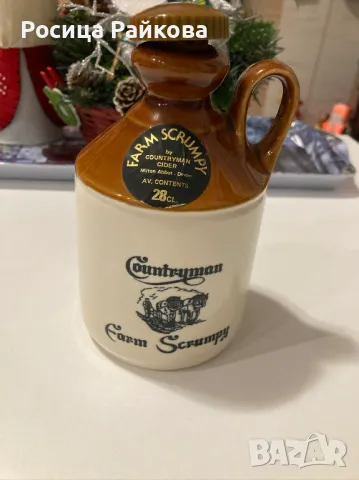 Колекционерски съд на Kernewek, снимка 1