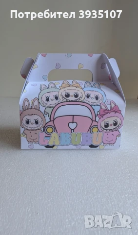 Кутийка за лакомства Лабубу