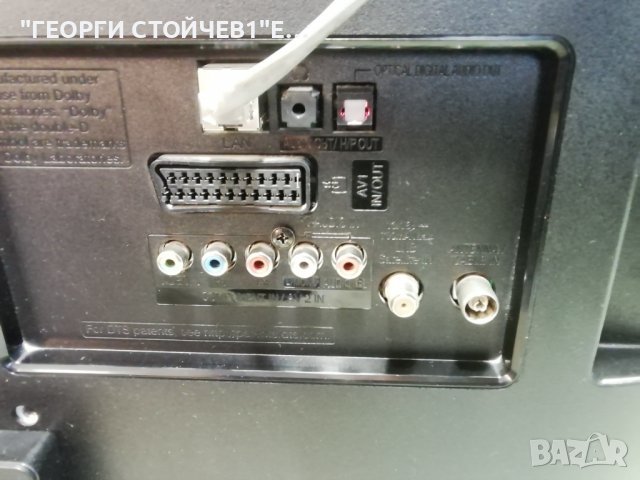 LG  32LF60V   С  1 ГОДИНА ГАРАНЦИЯ , снимка 4 - Телевизори - 36861339