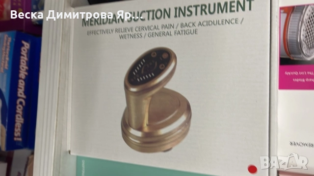 Ръчен масажор за терапия на болки в гърба и тялото, снимка 4 - Масажори - 52741506