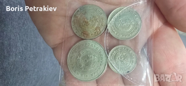 Лот 4 монети на супер цена , снимка 2 - Нумизматика и бонистика - 53218232