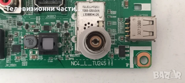 LG 42LN5404 с дефектен екран LC420DUE(SF)(R3)/EAX64905301(2.3)/EAX64891403(1.0)/6870C-0452A, снимка 15 - Части и Платки - 50560801