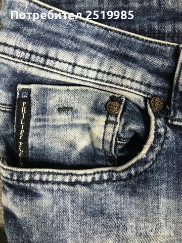 Оригинални къси дънки Philipp Plein, снимка 4 - Дънки - 50886364