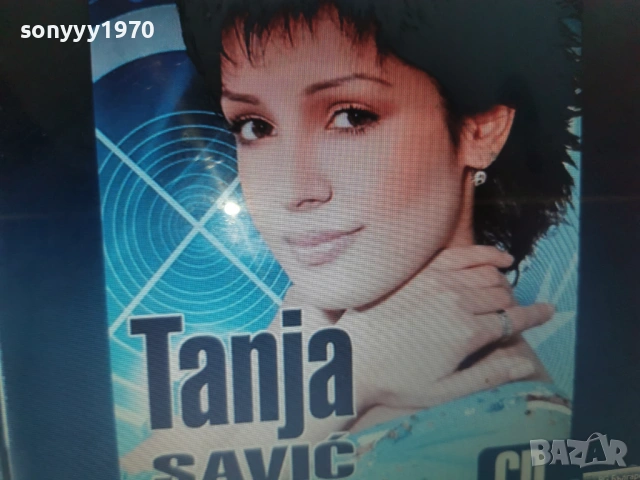 КУПУВАМ-TANJA SAVIC CD 2801261644