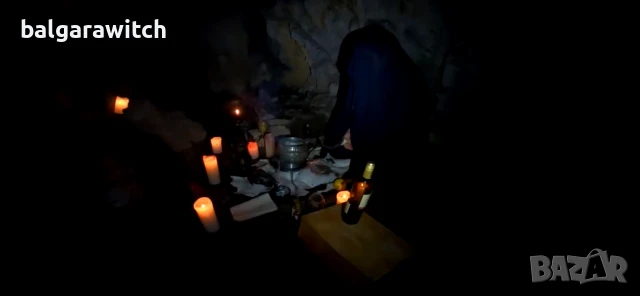 РАЗВАЛЯНЕ НА МАГИИ | ИЗЧИСТВАНЕ + ТРОЙНА ЗАЩИТА , снимка 2 - Защити от магии и проклятия - 50866176